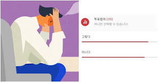 여자알바